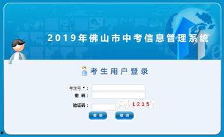 吃瓜娱乐热榜官网入口下载,揭秘热门事件,畅享娱乐资讯